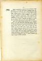 L'OPERA_DEL_MINISTERO_I_ Relazione_1912_024